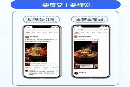 某公司网站sem托管项目纪实