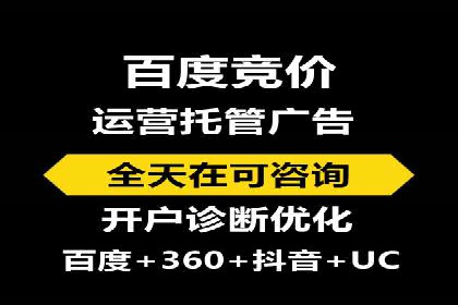 百度竞价推广代运营在某化妆品品牌的运用与效果展示